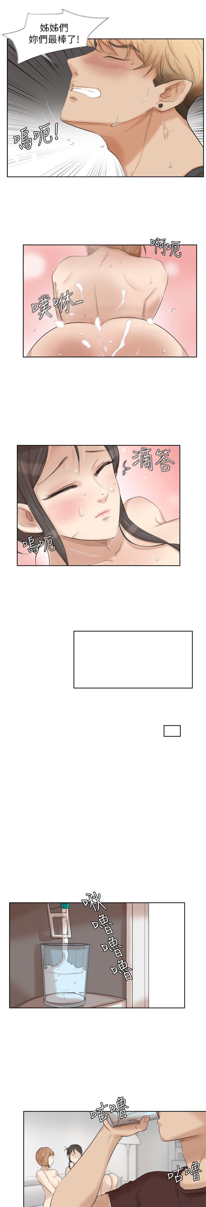 [韩国漫画] 我要睡你的女人 剧情,熟女人妻,巨乳大奶#[27P]-25