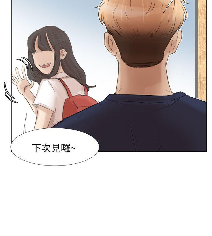 [韩国漫画] 我要睡你的女人 剧情,熟女人妻,巨乳大奶#[25P]-12