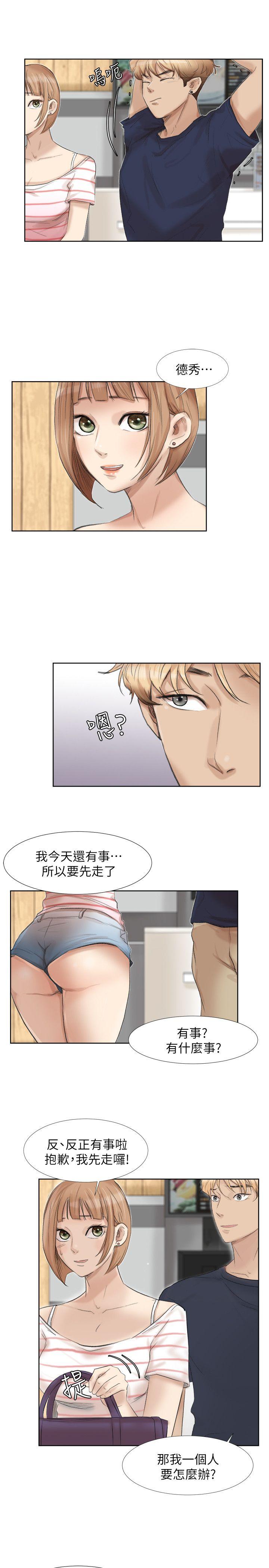 [韩国漫画] 我要睡你的女人 剧情,熟女人妻,巨乳大奶#[25P]-13