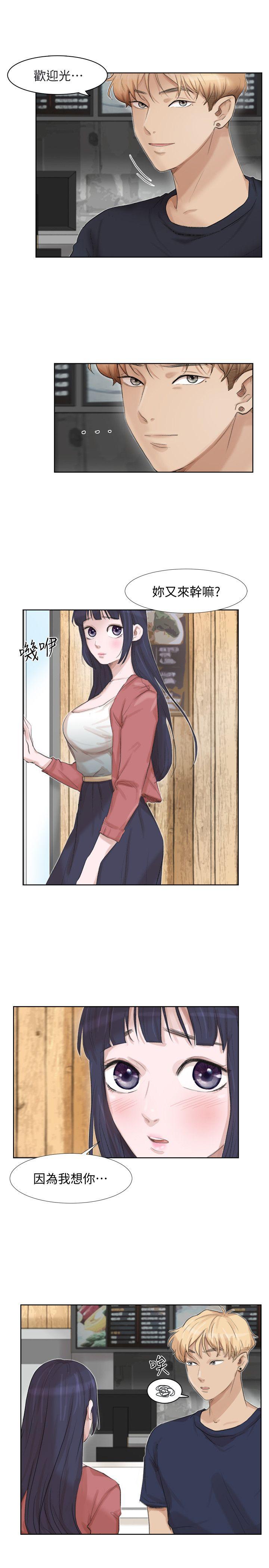 [韩国漫画] 我要睡你的女人 剧情,熟女人妻,巨乳大奶#[25P]-17