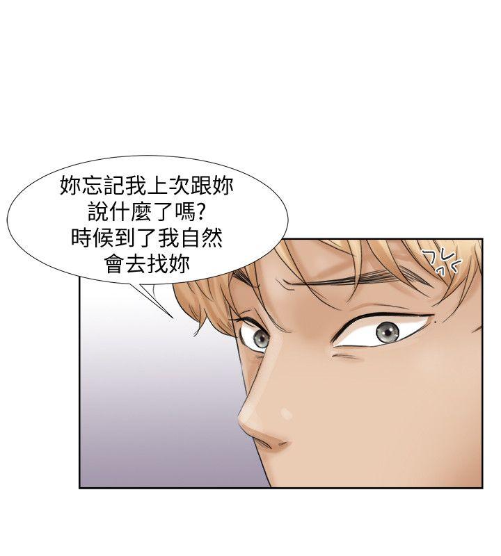[韩国漫画] 我要睡你的女人 剧情,熟女人妻,巨乳大奶#[25P]-18