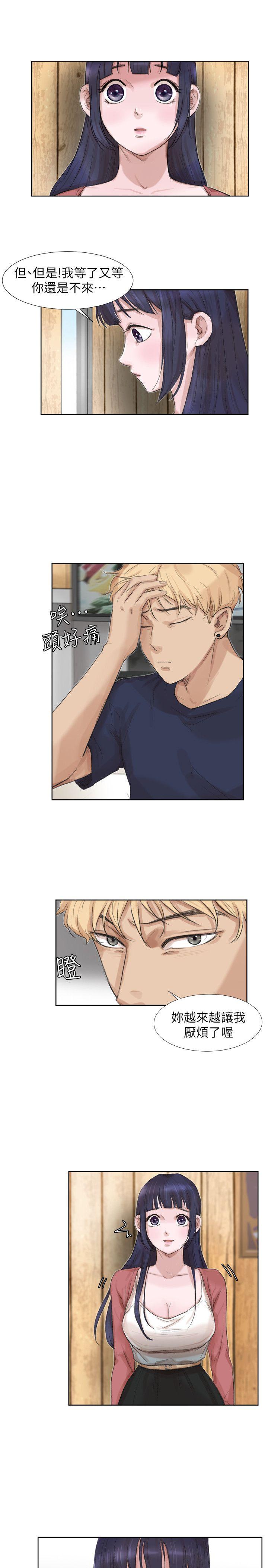 [韩国漫画] 我要睡你的女人 剧情,熟女人妻,巨乳大奶#[25P]-19