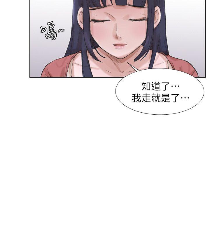 [韩国漫画] 我要睡你的女人 剧情,熟女人妻,巨乳大奶#[25P]-20