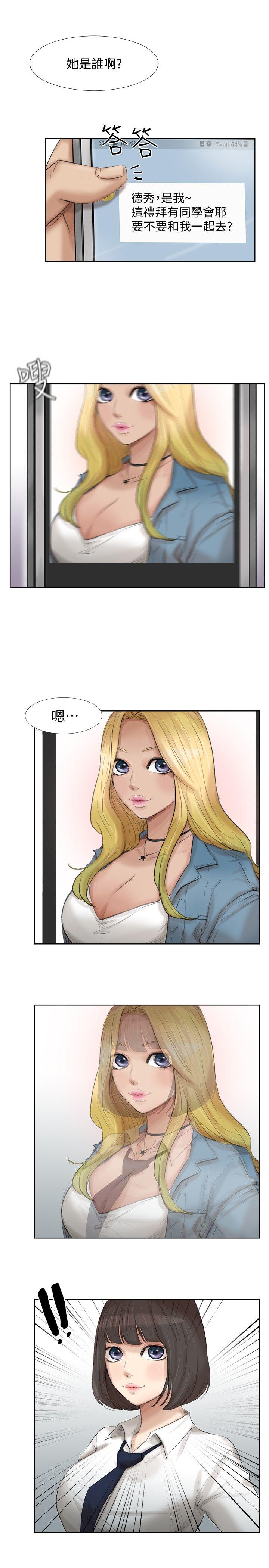 [韩国漫画] 我要睡你的女人 剧情,熟女人妻,巨乳大奶#[25P]-5