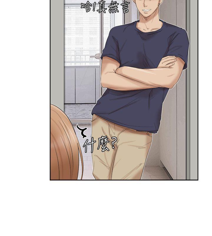 [韩国漫画] 我要睡你的女人 剧情,熟女人妻,巨乳大奶#[27P]-10