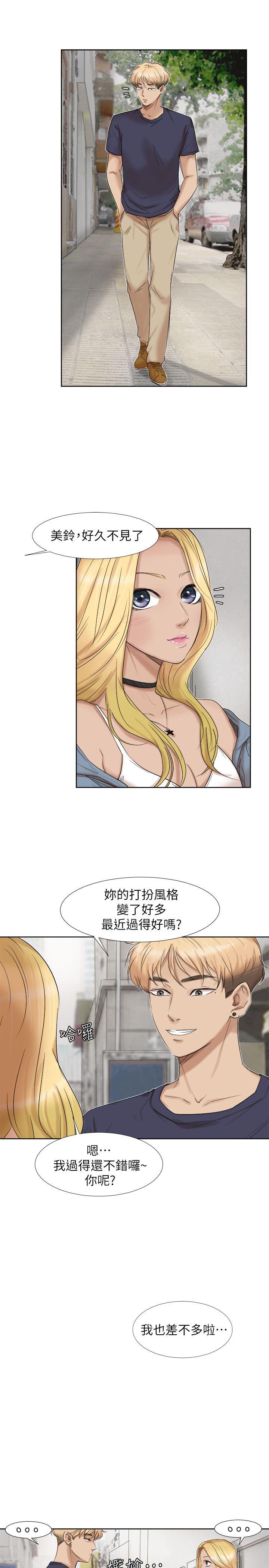 [韩国漫画] 我要睡你的女人 剧情,熟女人妻,巨乳大奶#[27P]-17