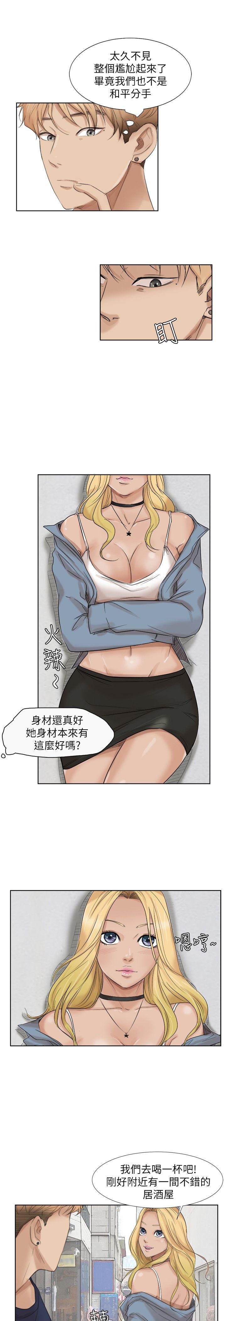 [韩国漫画] 我要睡你的女人 剧情,熟女人妻,巨乳大奶#[27P]-19