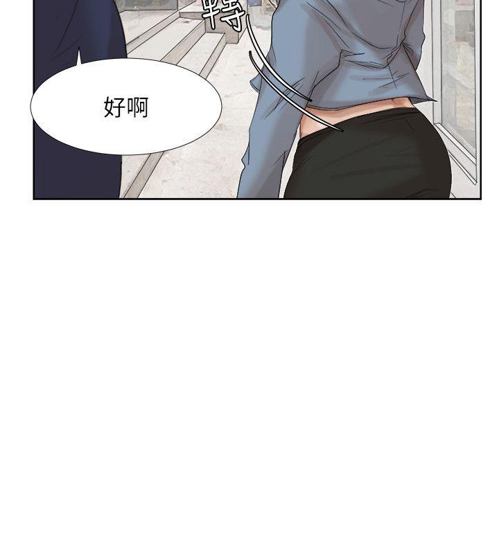 [韩国漫画] 我要睡你的女人 剧情,熟女人妻,巨乳大奶#[27P]-20