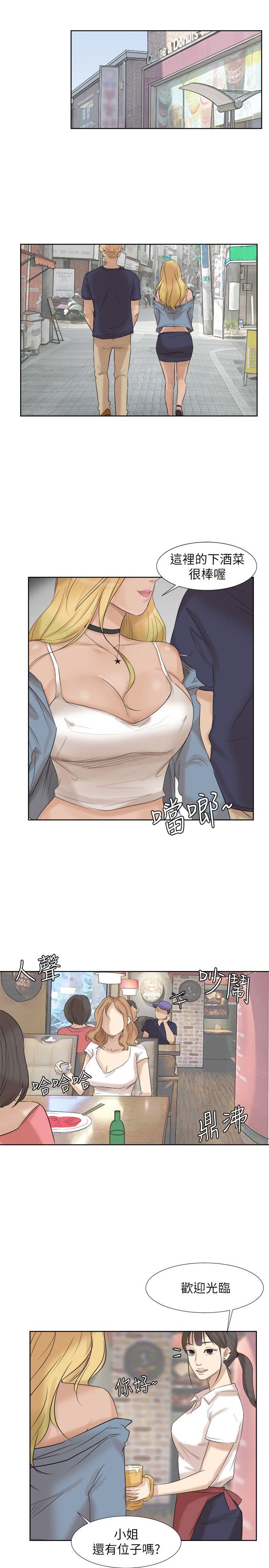 [韩国漫画] 我要睡你的女人 剧情,熟女人妻,巨乳大奶#[27P]-21