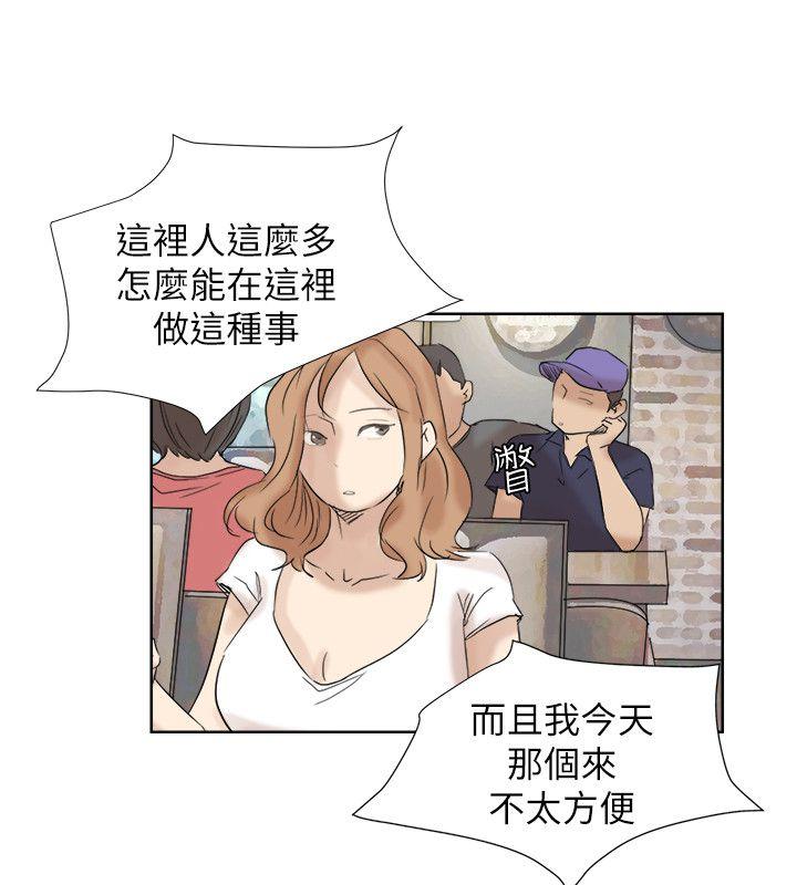 [韩国漫画] 我要睡你的女人 剧情,熟女人妻,巨乳大奶#[27P]-26