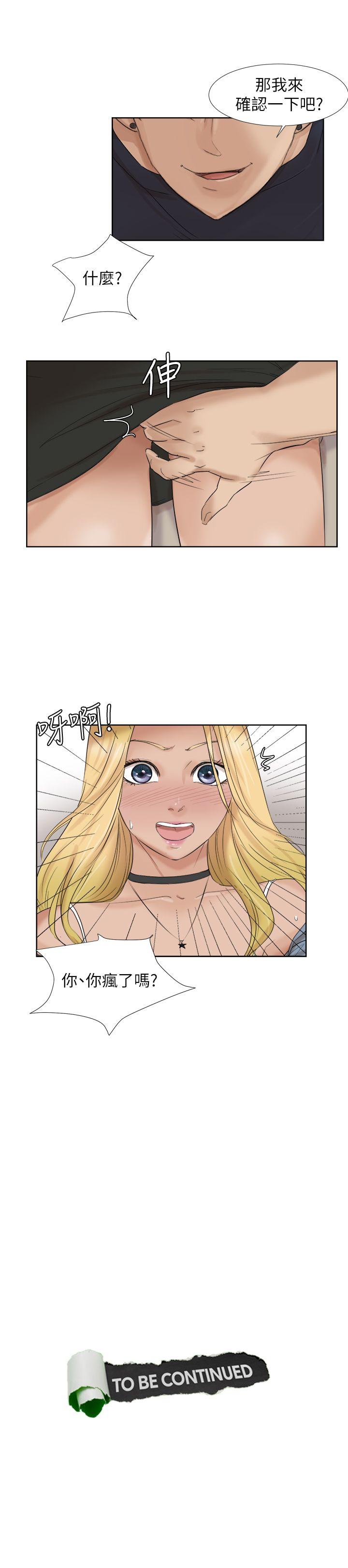 [韩国漫画] 我要睡你的女人 剧情,熟女人妻,巨乳大奶#[27P]-27