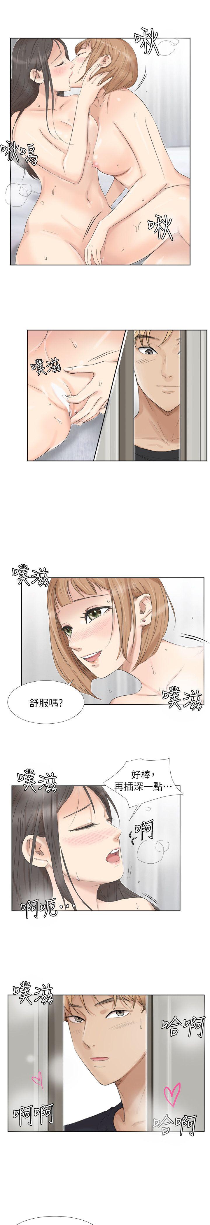 [韩国漫画] 我要睡你的女人 剧情,熟女人妻,巨乳大奶#[27P]-5