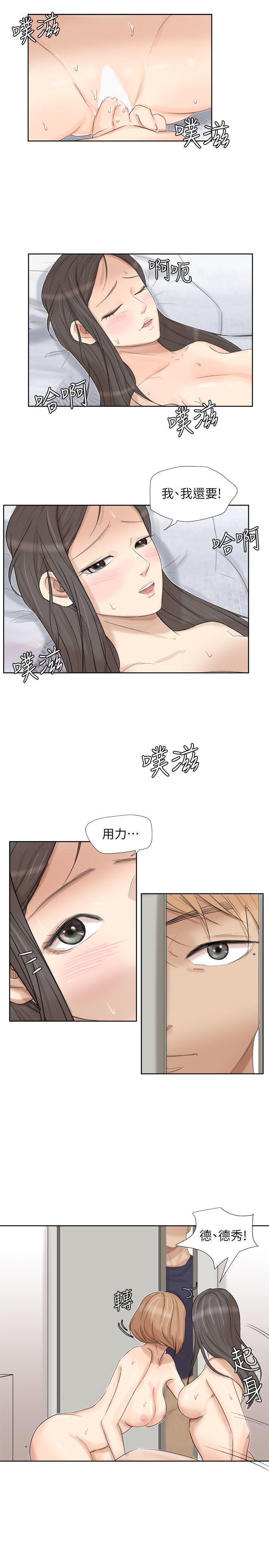 [韩国漫画] 我要睡你的女人 剧情,熟女人妻,巨乳大奶#[27P]-7
