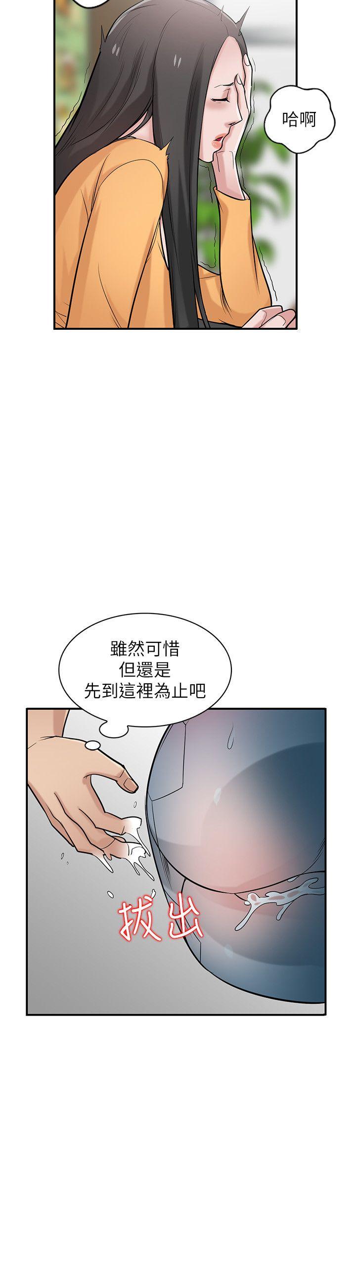 [韩国漫画] 我要睡你的女人 剧情,熟女人妻,巨乳大奶#[29P]-11