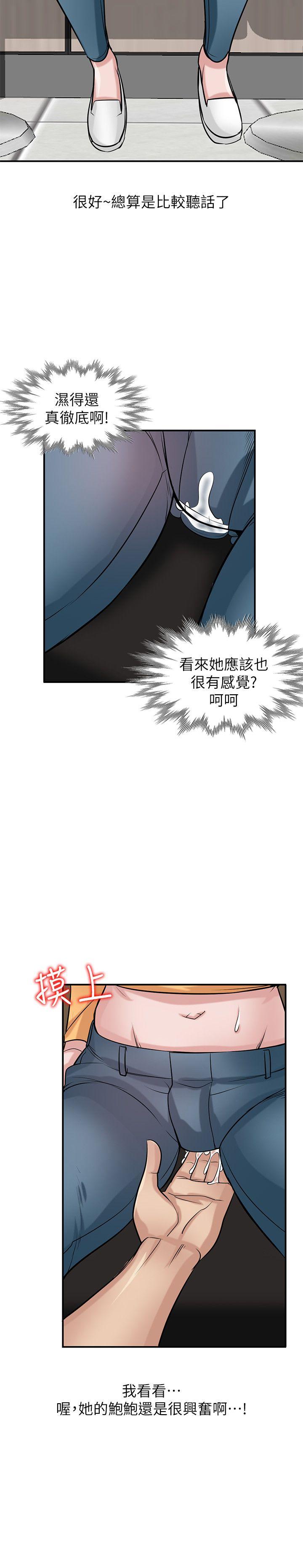 [韩国漫画] 我要睡你的女人 剧情,熟女人妻,巨乳大奶#[29P]-19