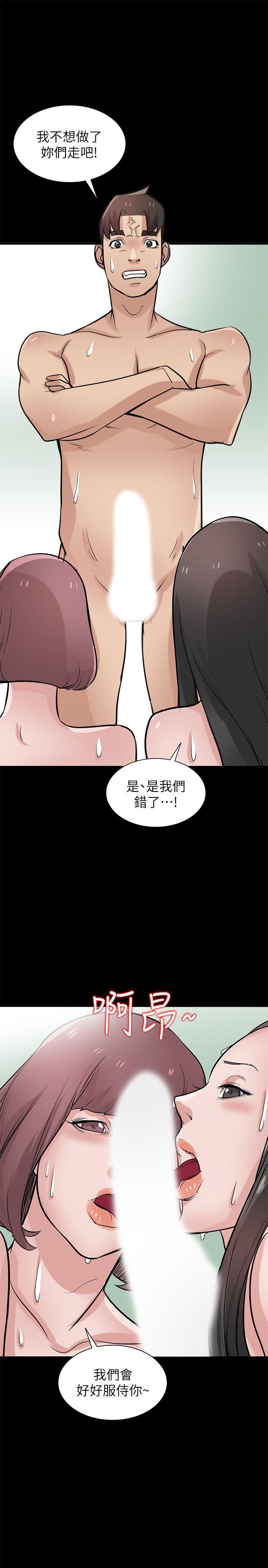 [韩国漫画] 我要睡你的女人 剧情,熟女人妻,巨乳大奶#[29P]-27