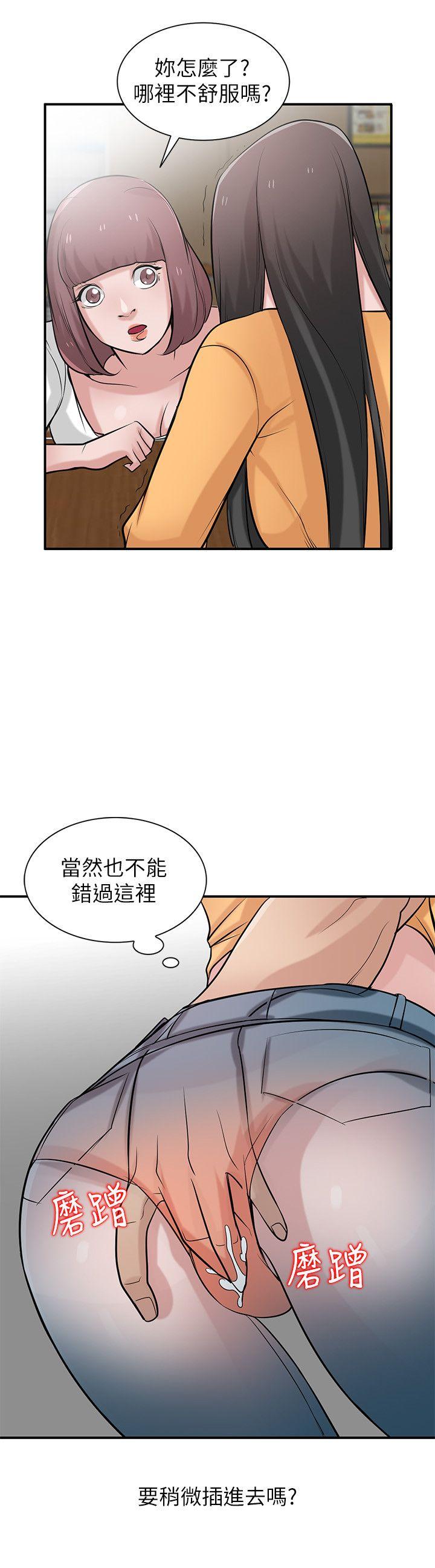 [韩国漫画] 我要睡你的女人 剧情,熟女人妻,巨乳大奶#[29P]-5
