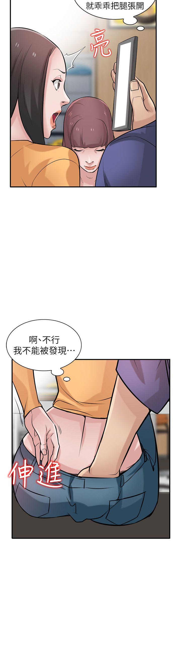[韩国漫画] 我要睡你的女人 剧情,熟女人妻,巨乳大奶#[29P]-7