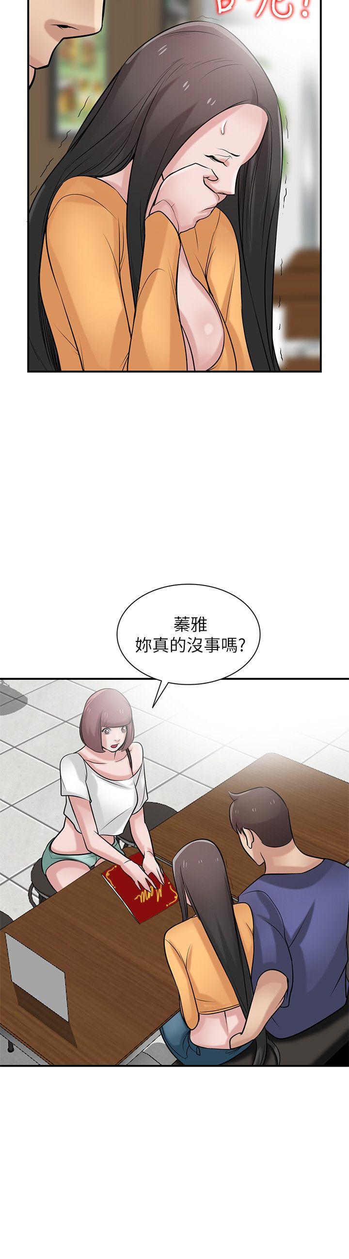 [韩国漫画] 我要睡你的女人 剧情,熟女人妻,巨乳大奶#[29P]-9