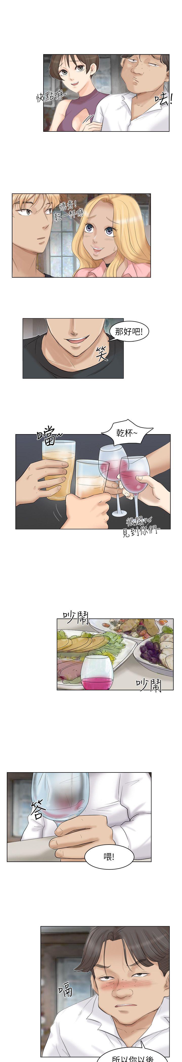 [韩国漫画] 我要睡你的女人 剧情,熟女人妻,巨乳大奶#[23P]-11