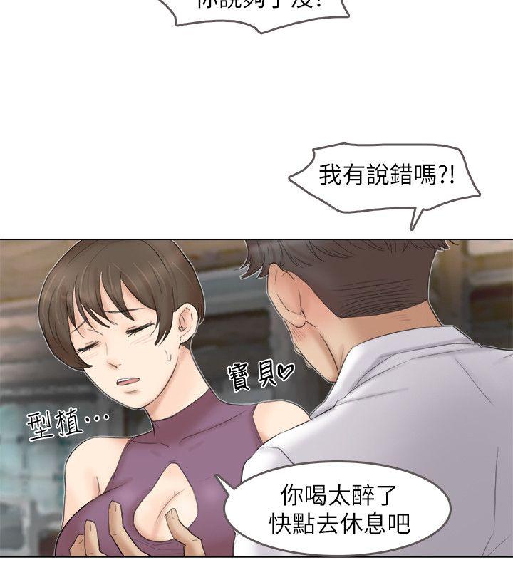 [韩国漫画] 我要睡你的女人 剧情,熟女人妻,巨乳大奶#[23P]-14