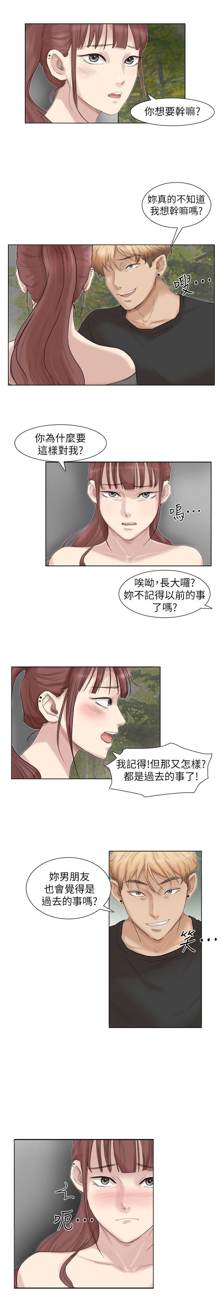 [韩国漫画] 我要睡你的女人 剧情,熟女人妻,巨乳大奶#[23P]-21