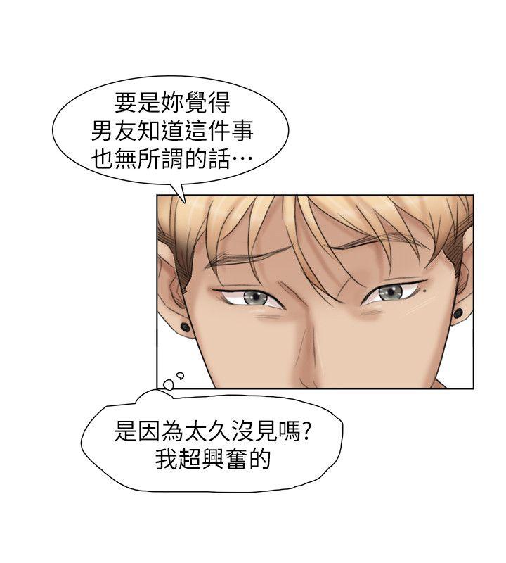[韩国漫画] 我要睡你的女人 剧情,熟女人妻,巨乳大奶#[23P]-22
