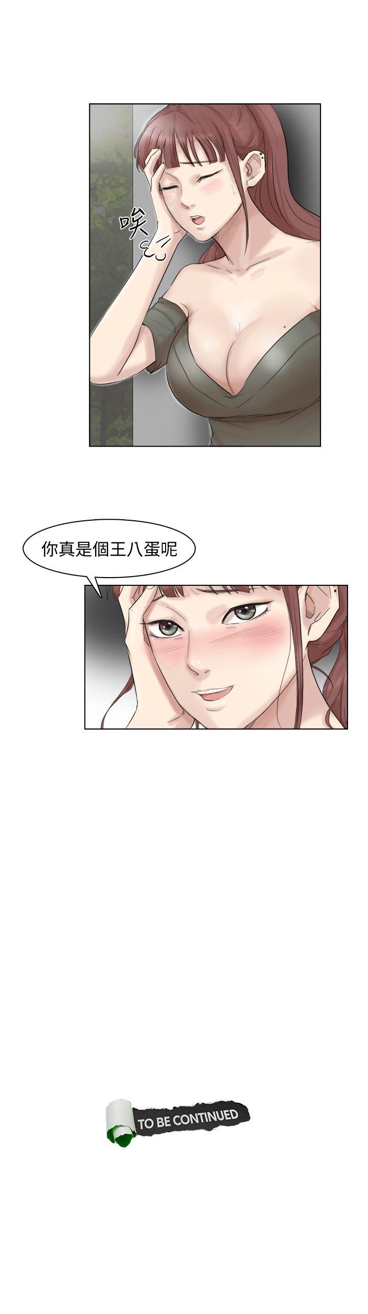 [韩国漫画] 我要睡你的女人 剧情,熟女人妻,巨乳大奶#[23P]-23