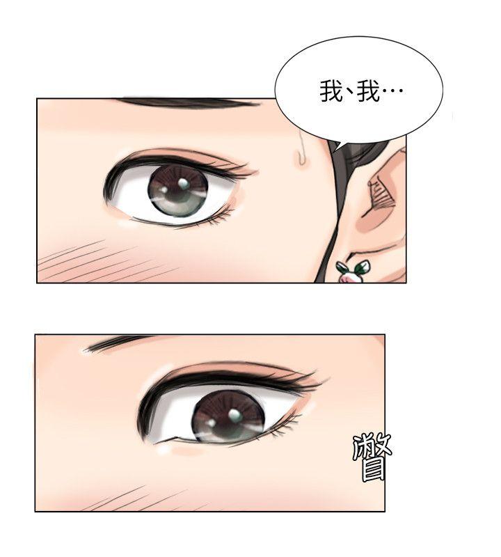 [韩国漫画] 我要睡你的女人 剧情,熟女人妻,巨乳大奶#[26P]-10