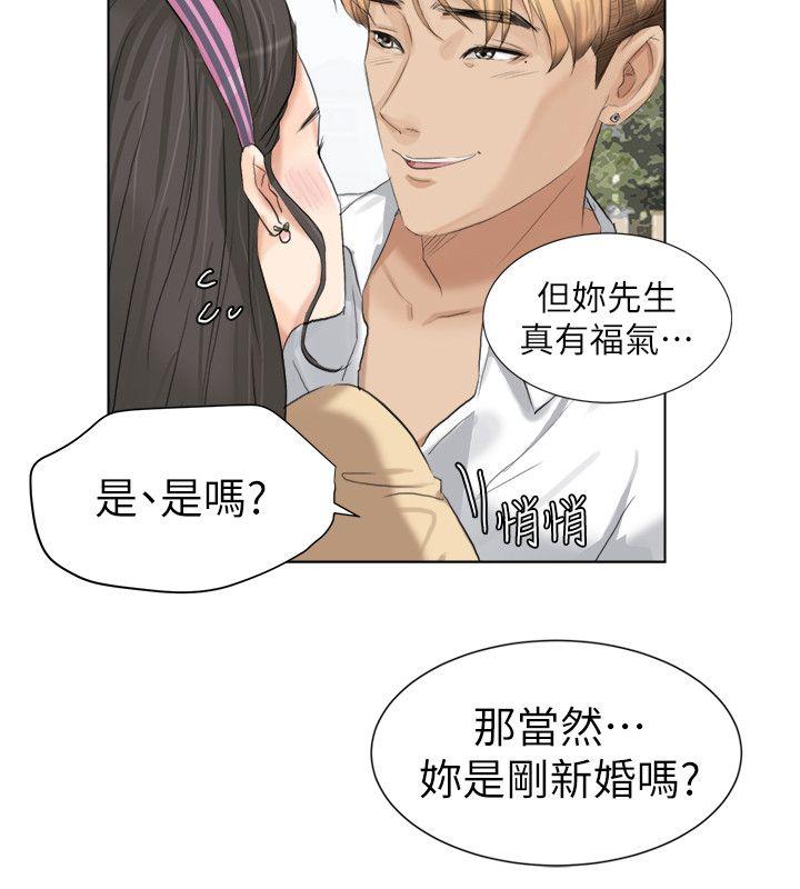[韩国漫画] 我要睡你的女人 剧情,熟女人妻,巨乳大奶#[26P]-14