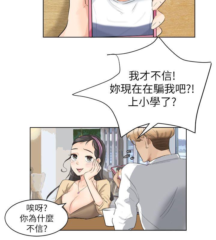 [韩国漫画] 我要睡你的女人 剧情,熟女人妻,巨乳大奶#[26P]-16