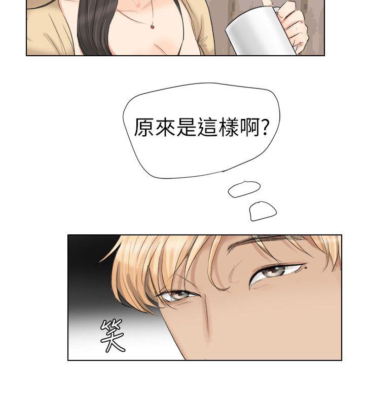 [韩国漫画] 我要睡你的女人 剧情,熟女人妻,巨乳大奶#[26P]-18