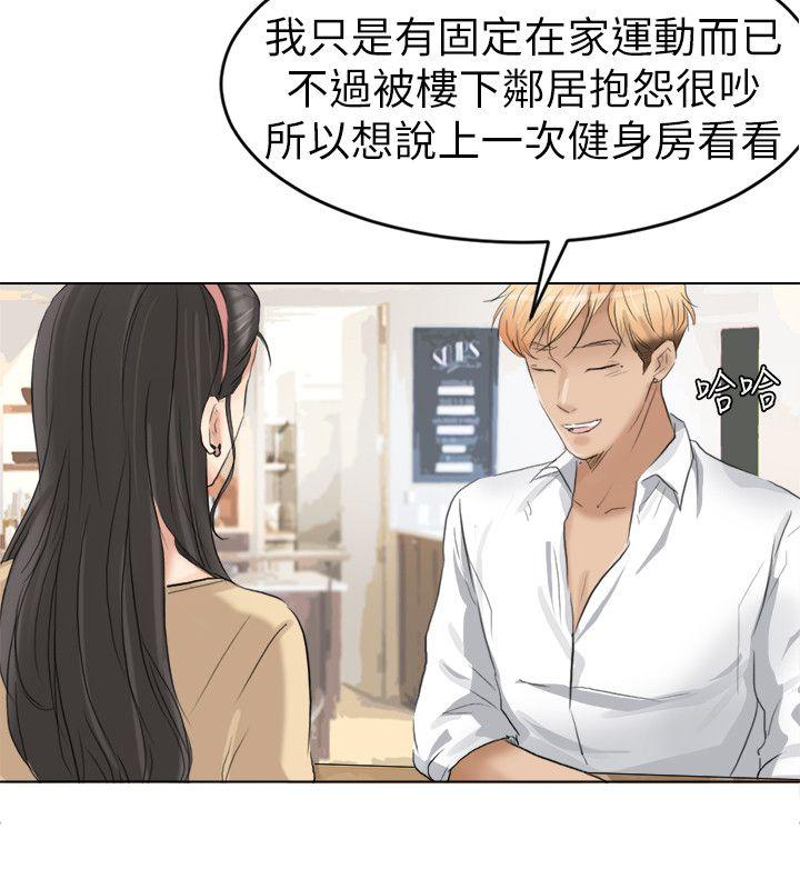 [韩国漫画] 我要睡你的女人 剧情,熟女人妻,巨乳大奶#[26P]-20