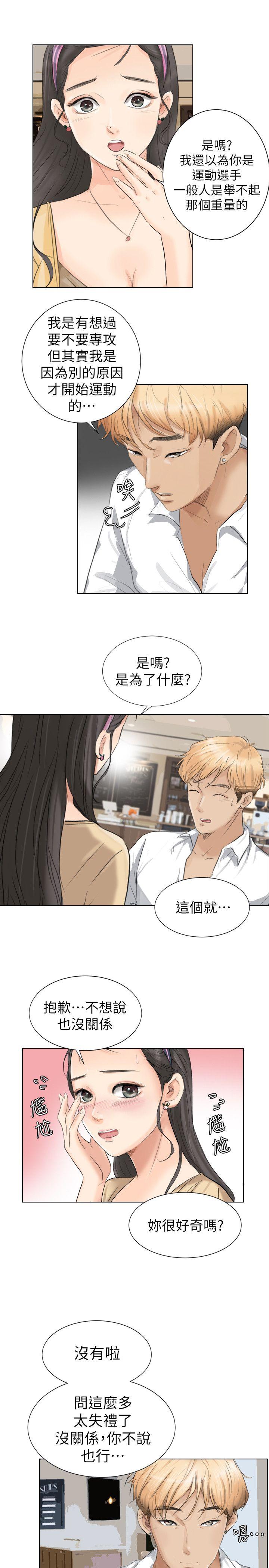 [韩国漫画] 我要睡你的女人 剧情,熟女人妻,巨乳大奶#[26P]-21