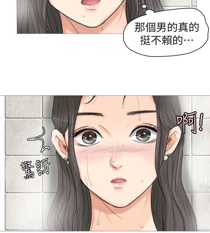 [韩国漫画] 我要睡你的女人 剧情,熟女人妻,巨乳大奶#[26P]-6