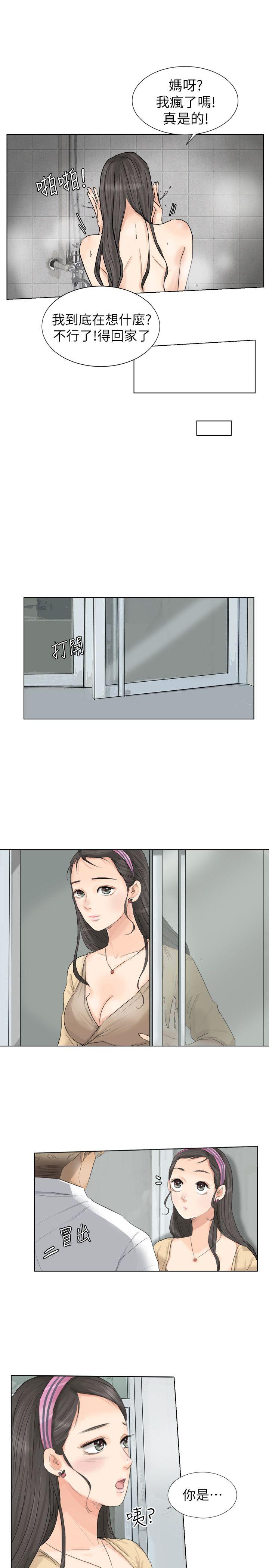 [韩国漫画] 我要睡你的女人 剧情,熟女人妻,巨乳大奶#[26P]-7