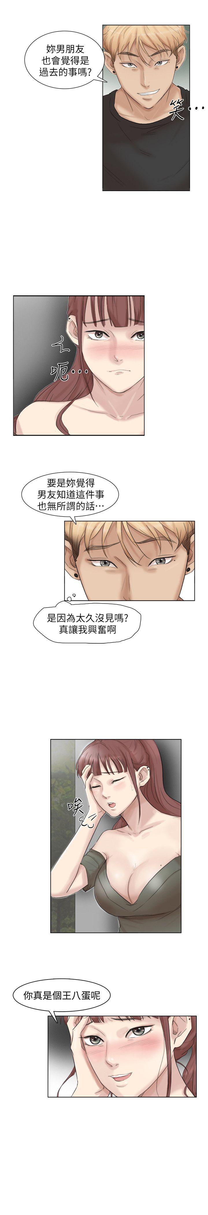 [韩国漫画] 我要睡你的女人 剧情,熟女人妻,巨乳大奶#[28P]-1