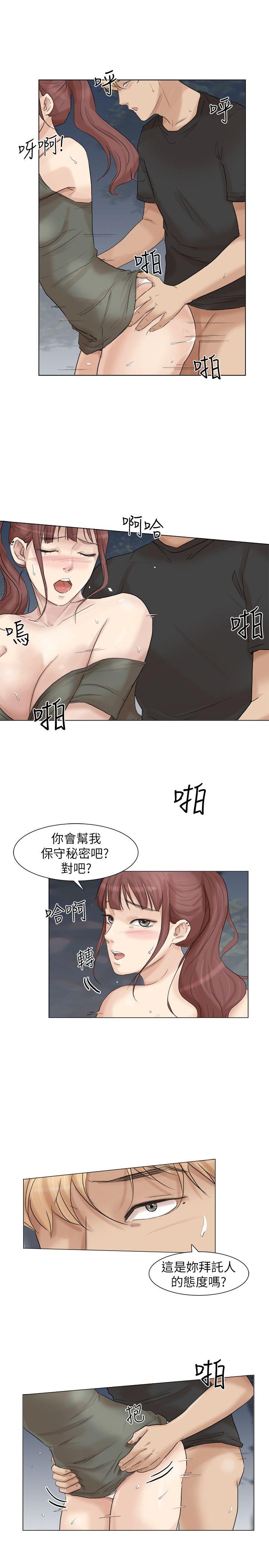[韩国漫画] 我要睡你的女人 剧情,熟女人妻,巨乳大奶#[28P]-13