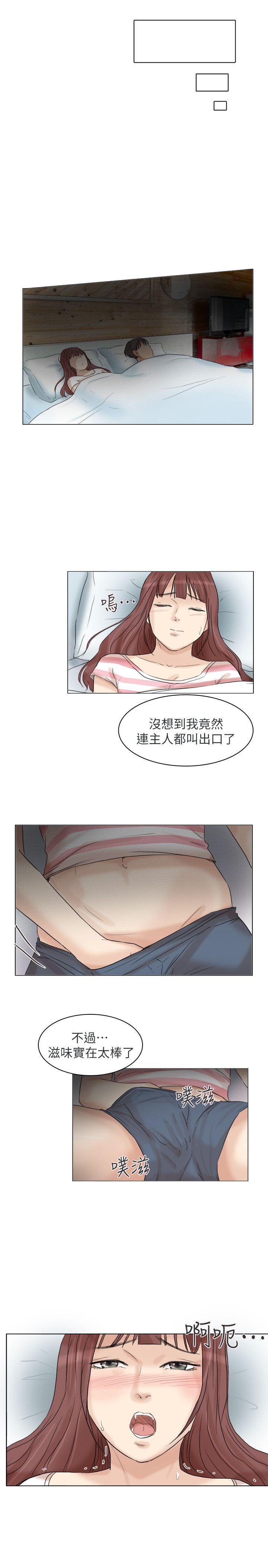 [韩国漫画] 我要睡你的女人 剧情,熟女人妻,巨乳大奶#[28P]-27