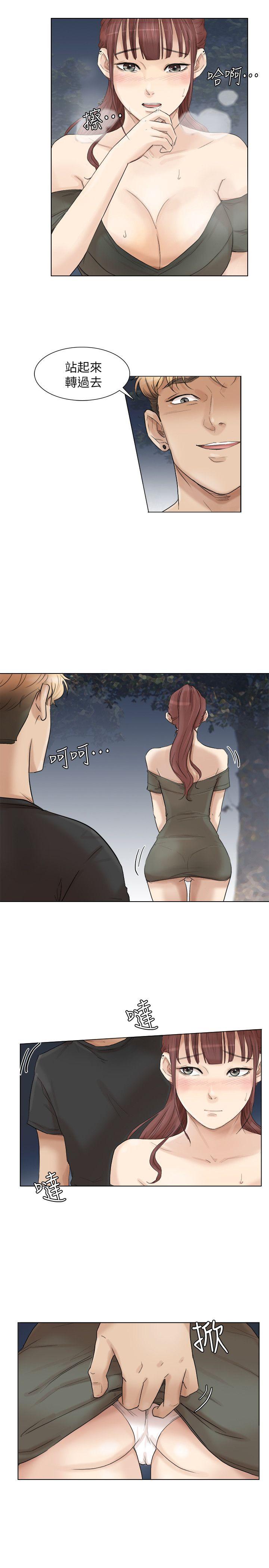 [韩国漫画] 我要睡你的女人 剧情,熟女人妻,巨乳大奶#[28P]-7