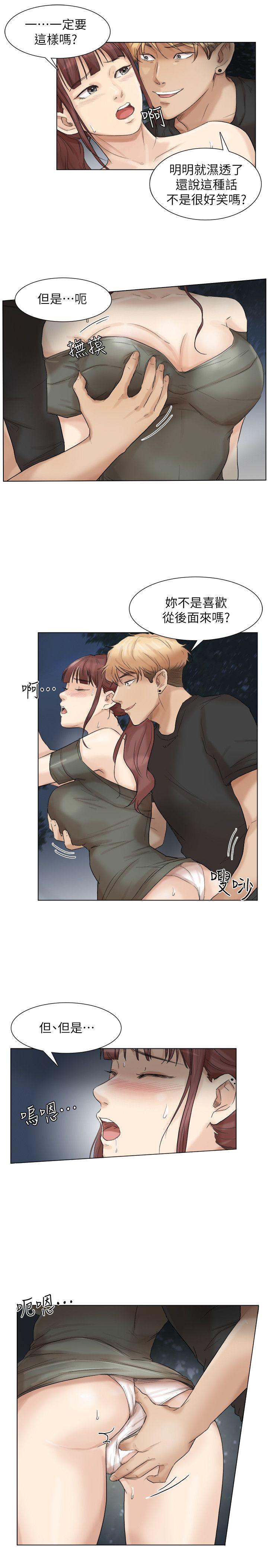 [韩国漫画] 我要睡你的女人 剧情,熟女人妻,巨乳大奶#[28P]-9