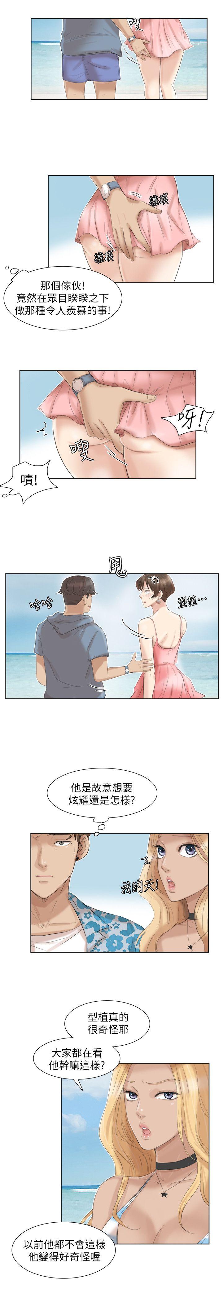 [韩国漫画] 我要睡你的女人 剧情,熟女人妻,巨乳大奶#[27P]-11