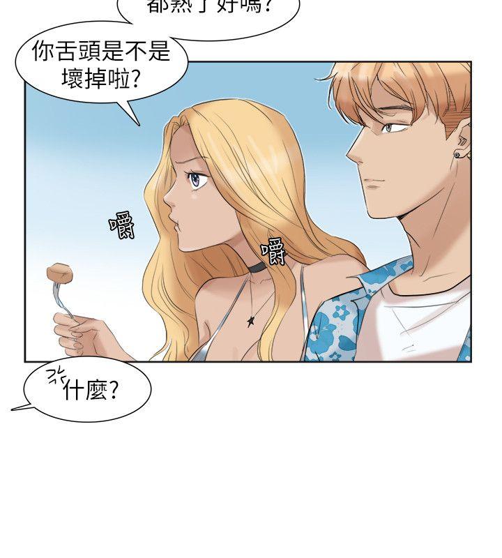 [韩国漫画] 我要睡你的女人 剧情,熟女人妻,巨乳大奶#[27P]-14