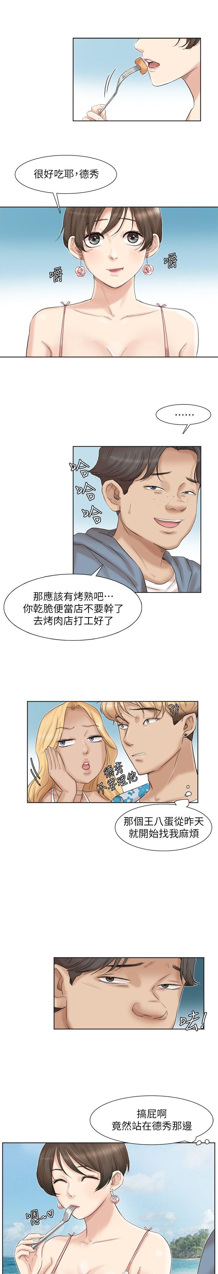[韩国漫画] 我要睡你的女人 剧情,熟女人妻,巨乳大奶#[27P]-15