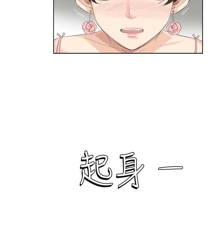 [韩国漫画] 我要睡你的女人 剧情,熟女人妻,巨乳大奶#[27P]-18