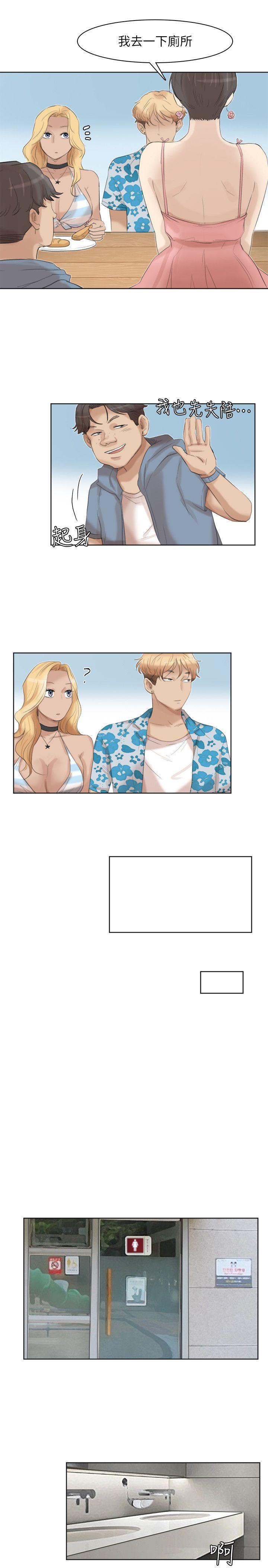 [韩国漫画] 我要睡你的女人 剧情,熟女人妻,巨乳大奶#[27P]-19