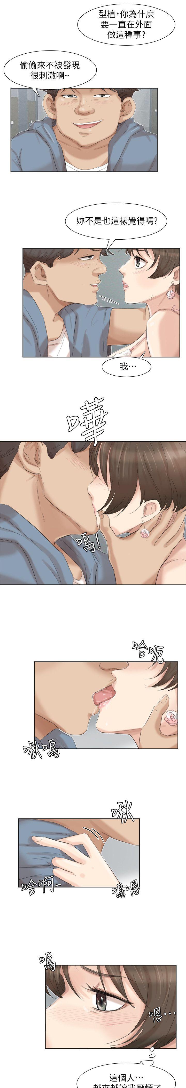 [韩国漫画] 我要睡你的女人 剧情,熟女人妻,巨乳大奶#[27P]-21