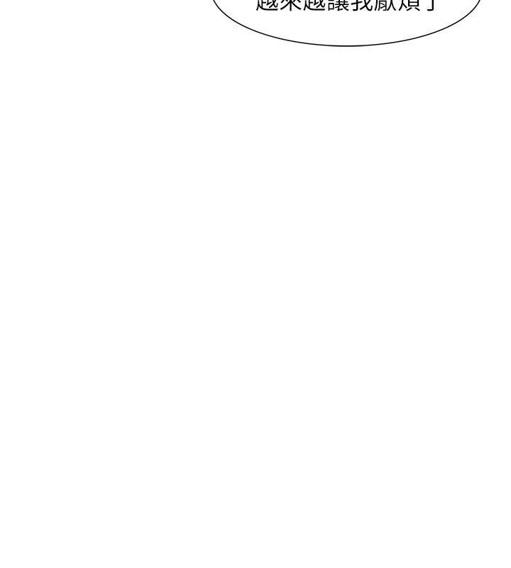 [韩国漫画] 我要睡你的女人 剧情,熟女人妻,巨乳大奶#[27P]-22