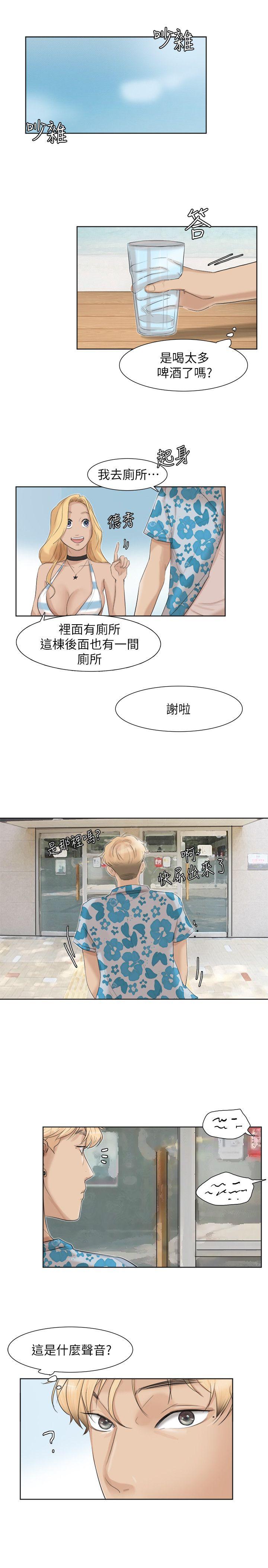 [韩国漫画] 我要睡你的女人 剧情,熟女人妻,巨乳大奶#[27P]-23
