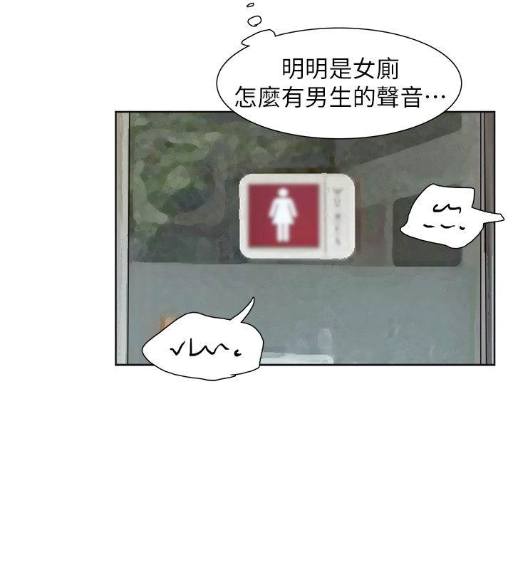 [韩国漫画] 我要睡你的女人 剧情,熟女人妻,巨乳大奶#[27P]-24